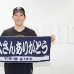 読売ジャイアンツさん、父の日グッズを発売