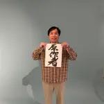 【激怒】せいやさん、女性自身の映画化リーク報道にブチギレｗｗｗｗｗｗｗｗｗｗ