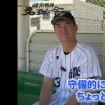 立浪監督、根尾を投手にした理由を話す「彼は野手として無理だったから」