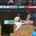 【日本ハム対巨人1回戦】巨人、初回無死一三塁から丸のタイムリーで先制！！！！！！！！！！！！