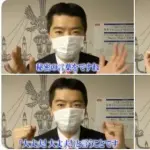 【悲報】タマホームさん、盛大に逝ってしまうwwwwwwwwww