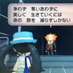 【悲報】ポケモンのフラダリさん「人間は争ってばかりだから兵器でぶっ飛ばしまーす」←これｗｗｗｗｗｗｗｗｗｗ