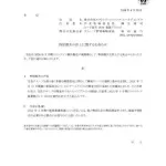 【悲報】スクエニさんが2年前に出した221億円のコンテンツ廃棄損、ドラクエ12の作り直しのせいだったか・・・・・・・・・