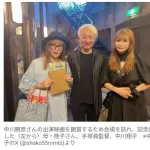 【困惑】中川翔子さん、9歳で亡くした父の出演映画を母と観賞・・・・・・・・・