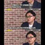 【画像】スクエニさんがブチギレ削除させたドラクエの真実ｗｗｗｗｗｗｗｗｗｗ