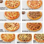 【悲報】ピザハットさん、マジで安いらしいけど頼んだやついる?wwwwwwwwww