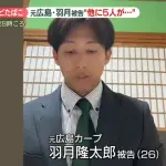 広島羽月(26)　2025 74試合　.295 盗塁17←これ欲しい球団あるやろ