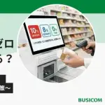 【困惑】消費税1％、来年4月スタート決定・・・・・・・・・