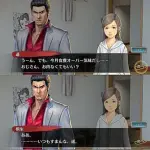【悲報】桐生一馬さん、小学生女児に晩御飯を作ってもらっていたｗｗｗｗｗｗｗｗｗｗ