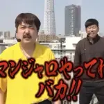 【悲報】なぜマンジャロは叩かれてしまうのかｗｗｗｗｗｗｗｗｗｗ