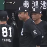 西武なんでこんなつよいんや・・・