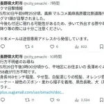【悲報】飼い犬と山菜採りに行ったおばちゃん、犬も戻らず行方不明に・・・・・・・・・