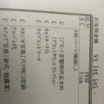 【悲報】ブライダル業界さん、ガチのマジでブチギレ「最終警告。このままでは全ての結婚式場が倒産する」・・・・・・・・・