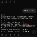 【悲報】阿部慎之助さんも長女も不幸になった過酷な現実・・・・・・・・・