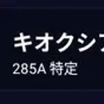 【悲報】NISAやってるやつってアホだよなｗｗｗｗｗｗｗｗｗｗ