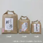 【悲報】JA会長さん「5kg3500円が生産者と消費者が納得できるお米の価格」・・・・・・・・・