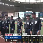 【６連勝】西武ファン集合（2026.5.30）