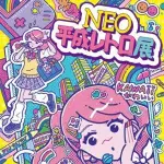 【悲報】「平成」ってなんやかんやいい時代だったよな・・・・・・・・・