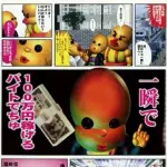 【悲報】お前らって5億年ボタン押すん？ｗｗｗｗｗｗｗｗｗｗ