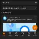 【悲報】いまだにNISA買ってない奴、ガチでヤバすぎるｗｗｗｗｗｗｗｗｗｗ