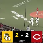 柳田悠岐のソロホームランで同点に追いつく