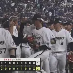 【オリックス対中日2回戦】オリックス連敗2で止めた 紅林弘太郎が先制6号V2ラン 田嶋大樹は6回1失点で2勝目 中日は交流戦開幕からの連勝は4でストップ
