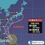 【画像】台風6号(996hPa)のコース、ガチでヤバい