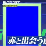 【悲報】粗品渾身の新番組「ツッコミスター」、週間視聴率ランキングでコア層・Z世代ともに圏外…