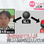 【朗報】羽月にゾンビタバコを売った売人　再逮捕へ