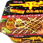 一平ちゃん夜店の焼きそばにありがちなこと