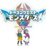 【画像】ドラクエモンスターズ4の主人公、ガチで始まる