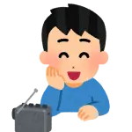 野球のラジオ中継聞いとる奴www
