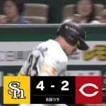 近藤健介とタイムリーと栗原陵矢の犠牲フライで2点勝ち越し！！