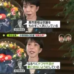 高市早苗さん、世論を気にしてナフサ不足が表に出ないようにしていたww😆