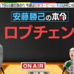 明日は日本ダービーです