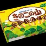 【悲報】きのこたけのこ戦争、世界大戦へ発展してしまうｗｗｗｗｗｗｗｗｗｗ