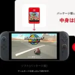 【悲報】ゲームのDL版「セールの時以外はボッタクリ価格で売りまーす！」←これｗｗｗｗｗｗｗｗｗｗ