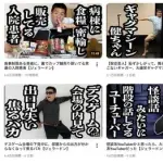 【悲報】ジェラードンチャンネルさん、サムネは相変わらず面白そうなのに再生数が伸びないｗｗｗｗｗｗｗｗｗｗ