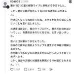【悲報】バカ「嵐まだ活動してたんか」←テレビ見なくてもそれくらい知らんとか情報収集能力無さすぎて草ｗｗｗｗｗｗｗｗｗｗ