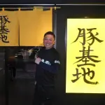 元ヤクルト捕手がラーメン店「豚基地」オープン　看板はホワイトソックスの村上が直筆