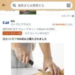 【朗報】みんなもパン切り包丁買ったほうがいいｗｗｗｗｗｗｗｗｗｗ