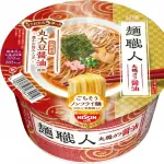 「日清 麺職人」とかいう、過小評価されまくってるカップ麺ｗｗｗｗｗｗｗｗｗｗｗ