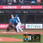 【日本ハム対巨人3回戦】日本ハム、２回裏２アウト二三塁から郡司の２点タイムリーツーベースで先制！！！！！！！！！！