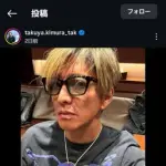 【困惑】53歳・木村拓哉さん、若さの秘けつを“一言”で回答してしまうｗｗｗｗｗｗｗｗｗｗ
