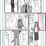 【悲報】「絵が！絵がどうしても無理なんです！！😭」←お前らがこうなった漫画家ｗｗｗｗｗｗｗｗｗｗ