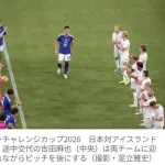 【困惑】吉田麻也さん、代表戦で両チーム花道に送られてしまう・・・・・・・・・