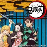 鬼滅の洋版タイトルｗｗｗｗｗｗｗｗｗｗｗ