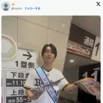 藤原丈一郎って学年的には森友哉と同級生なのよな