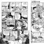 【悲報】両津勘吉さん、事故で息子が死んだ親父に死んだ息子のフリをして電話してしまうｗｗｗｗｗｗｗｗｗｗ