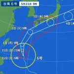 【衝撃】台風6号さん、数時間でガチ急成長してしまう・・・・・・・・・